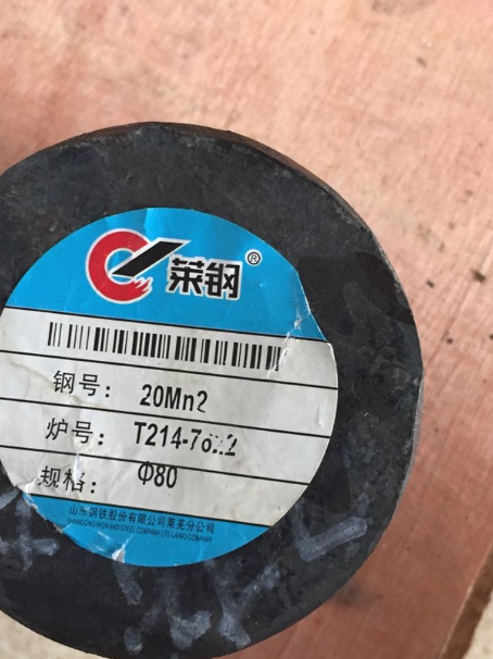 象州20Mn2合金结构钢